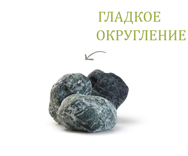 Гладкое-округление